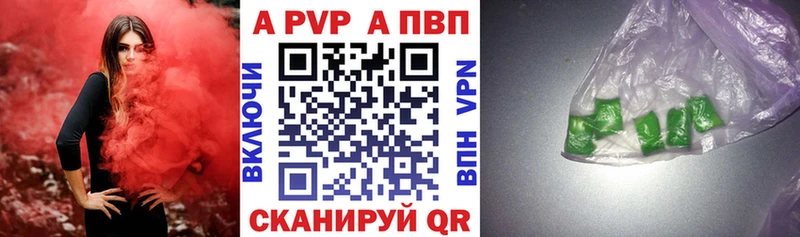 Alpha-PVP Соль  darknet какой сайт  МЕГА ссылка  Брюховецкая  купить наркотики сайты 