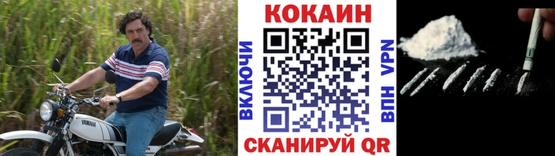 КОКАИН Fish Scale где продают наркотики Брюховецкая