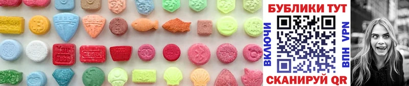 Экстази MDMA  Брюховецкая 