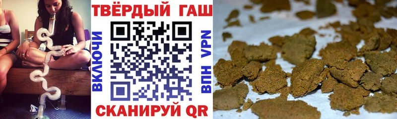 даркнет сайт  Брюховецкая  ГАШ гашик 