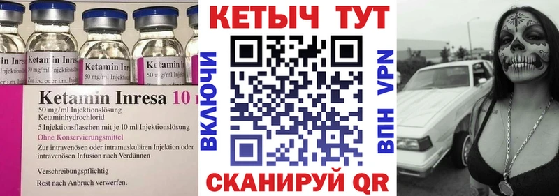где можно купить   Брюховецкая  КЕТАМИН ketamine 