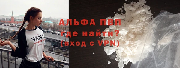 мяу мяу мука Беломорск