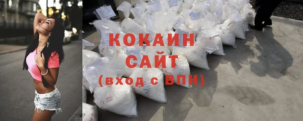 мяу мяу мука Беломорск