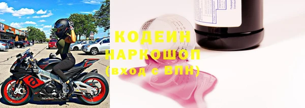 марки nbome Белокуриха