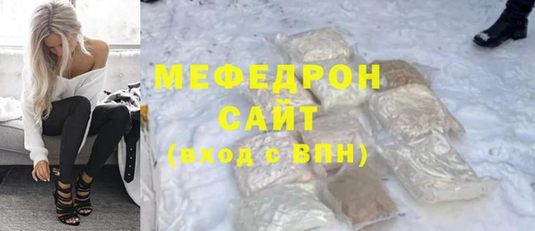 шишки Белоозёрский