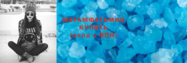 шишки Белоозёрский