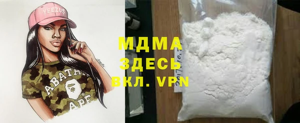 марки nbome Белокуриха