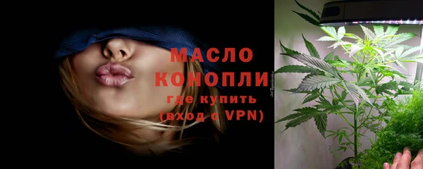 марки nbome Белокуриха