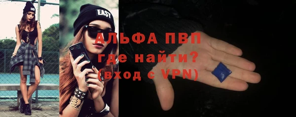 мяу мяу мука Беломорск
