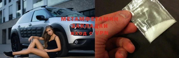 марки nbome Белокуриха
