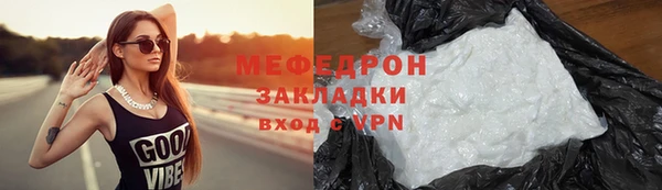 марки nbome Белокуриха