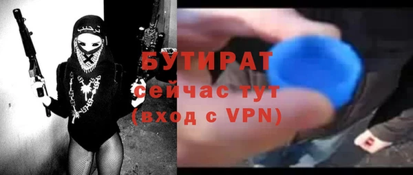 марки nbome Белокуриха