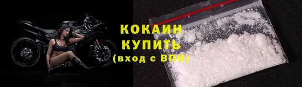 марки nbome Белокуриха