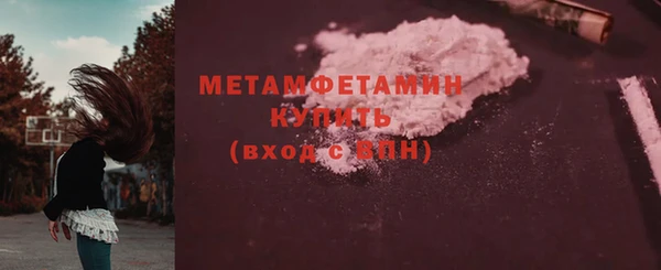 мяу мяу мука Беломорск