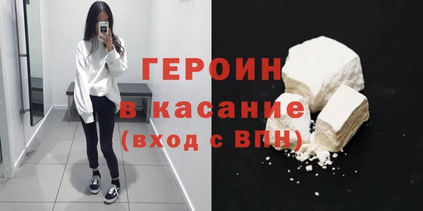 марки nbome Белокуриха