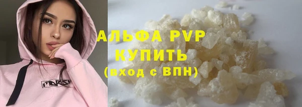 марки nbome Белокуриха