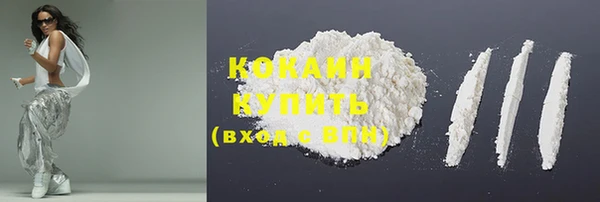 мяу мяу мука Беломорск