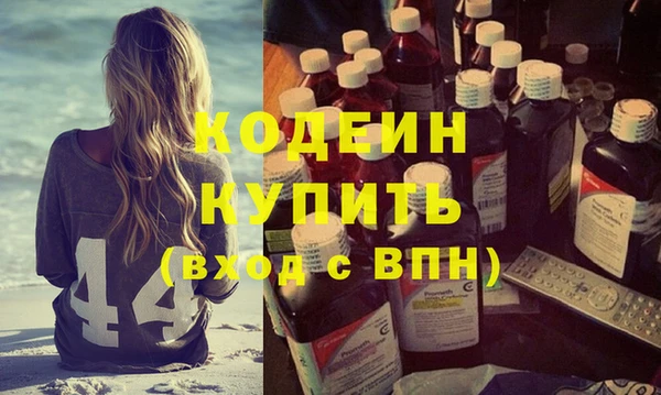мяу мяу мука Беломорск
