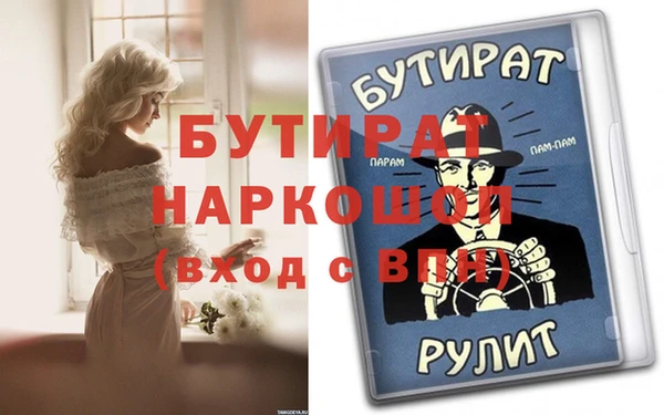 марки nbome Белокуриха