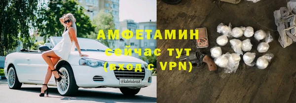 марки nbome Белокуриха