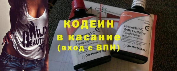 мяу мяу мука Беломорск
