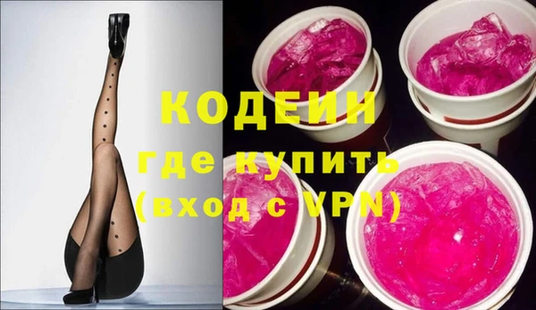 марки nbome Белокуриха