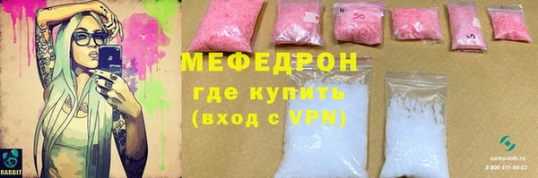 марки nbome Белокуриха