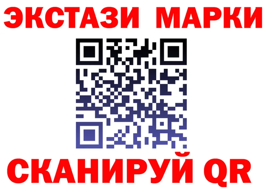 КОКАИН Эквадор как войти shop ссылка на мегу Брюховецкая