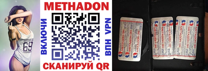 ссылка на мегу как войти  Брюховецкая  Метадон кристалл 