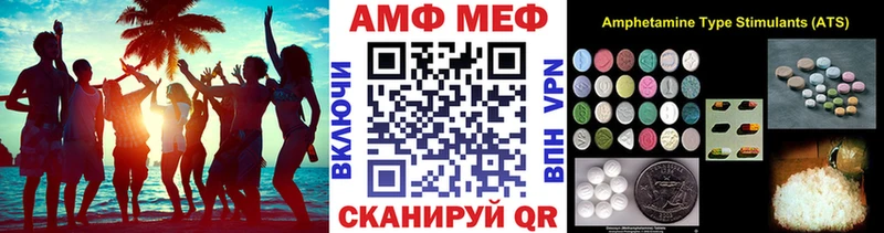 МЕТАМФЕТАМИН Methamphetamine Брюховецкая